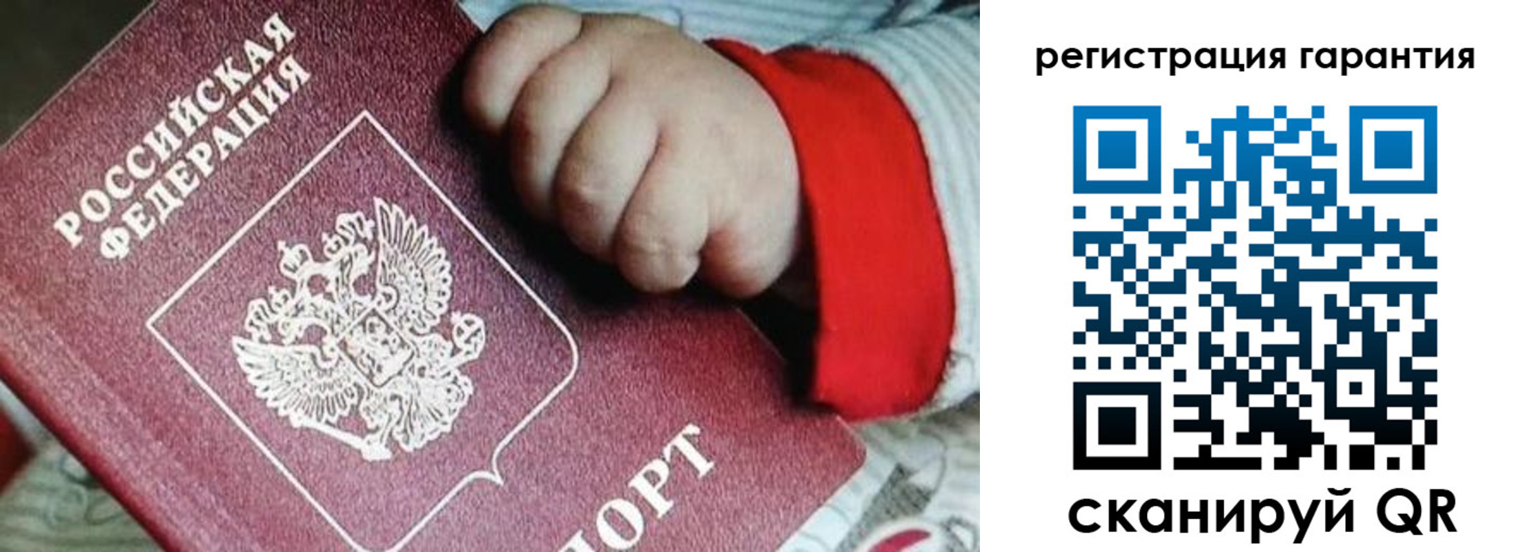 прописка для военкомата в Борзе